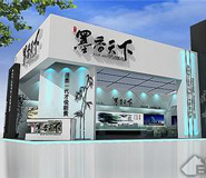 湖北武漢展廳展位展臺設(shè)計(jì)制作出租公司 湖北武漢展廳展位展臺設(shè)計(jì)制作出租公司