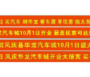 湖北武漢橫幅布標標語印刷制作廠家公司
