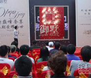 湖北武漢新樓盤開盤活動(dòng)策劃廣告?zhèn)髅焦? title=
