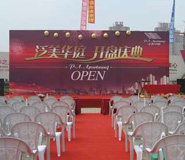 湖北武漢新樓盤開盤活動(dòng)策劃廣告?zhèn)髅焦? title=